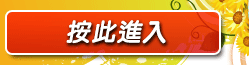 辣妹影片直播